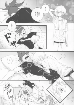 Page 10 of Heartbeat