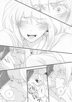 Page 38 of Heartbeat