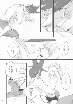 Page 39 of Heartbeat