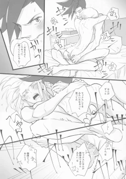 Page 44 of Heartbeat