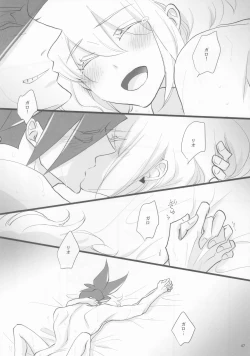 Page 46 of Heartbeat