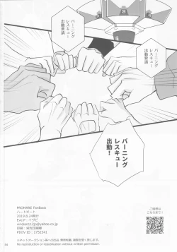 Page 53 of Heartbeat