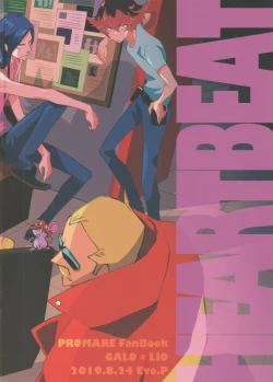 Page 54 of Heartbeat