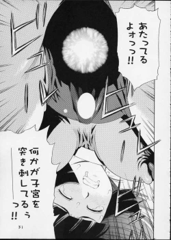 Page 30 of Cutie Honey | Girl Power Vol.12