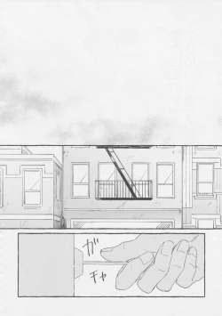 Page 86 of ヤマアラシの揺り籠・下