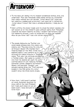 Page 17 of Saigai Level: Tatsumaki | Disaster Level: Tornado