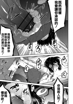 Page 61 of Ippai Sakebu Kimi ga Suki