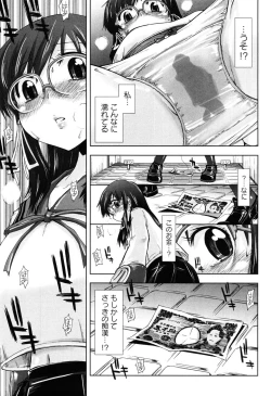 Page 76 of Ecchii Kanji - Lewd Feeling