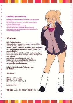 Page 27 of CL-orc 02 PAKO Friend | Sex Friend