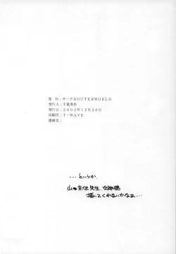 Page 43 of Midgard <wyrd>