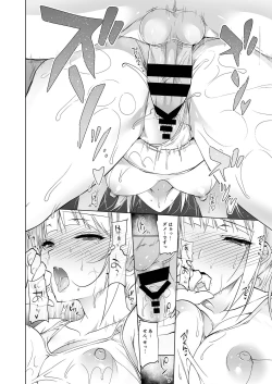 Page 109 of Shoujo Kaishun 1~4 Soushuuhen