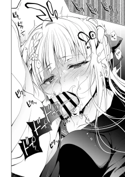 Page 17 of Shoujo Kaishun 1~4 Soushuuhen