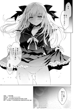 Page 25 of Shoujo Kaishun 1~4 Soushuuhen