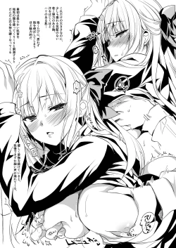 Page 28 of Shoujo Kaishun 1~4 Soushuuhen