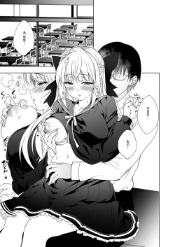 Page 60 of Shoujo Kaishun 1~4 Soushuuhen