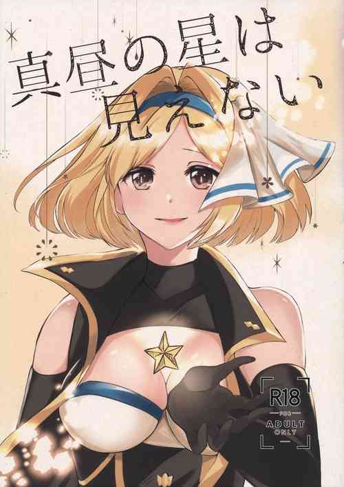 Download Mahiru no Hoshi wa Mienai