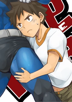 Page 17 of STOP THE HERO