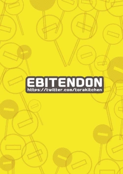 Page 18 of STOP THE HERO