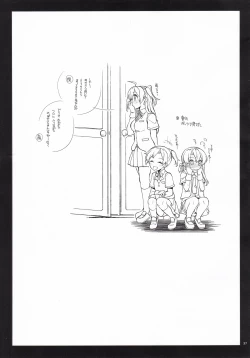 Page 36 of Arashi no Yoru ni.