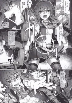 Page 4 of Arashi no Yoru ni.