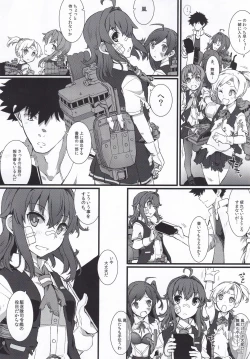 Page 7 of Arashi no Yoru ni.