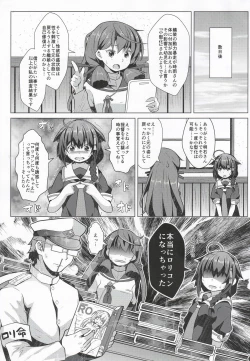 Page 20 of Kogata Shigure