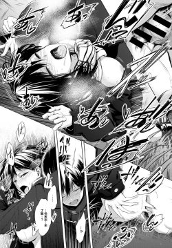 Page 20 of Houkago, Hashi no Shita de,