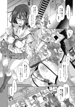 Page 188 of Maria-san no Okinimesu mama
