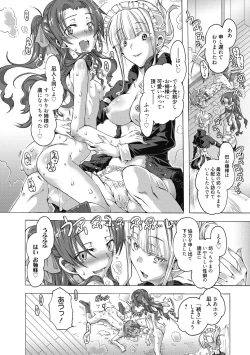 Page 34 of Maria-san no Okinimesu mama