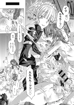 Page 43 of Maria-san no Okinimesu mama