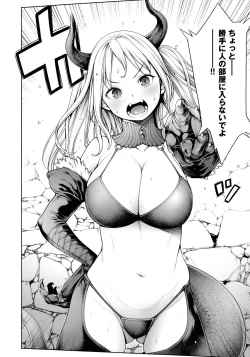 Page 115 of Imamadede Ichiban Yokatta Sex
