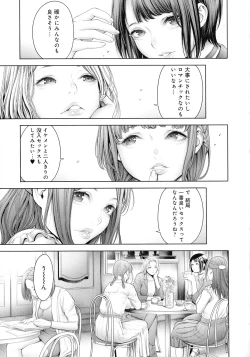 Page 172 of Imamadede Ichiban Yokatta Sex