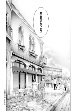 Page 55 of Imamadede Ichiban Yokatta Sex