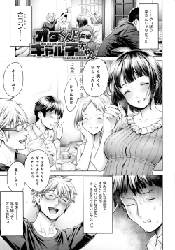 Page 56 of Imamadede Ichiban Yokatta Sex
