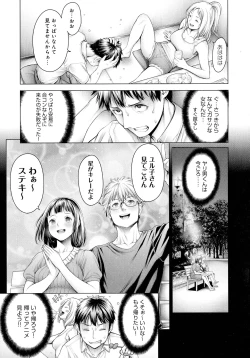 Page 60 of Imamadede Ichiban Yokatta Sex