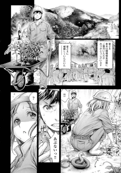 Page 95 of Imamadede Ichiban Yokatta Sex