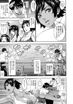 Page 38 of Chounyuu Gakuen