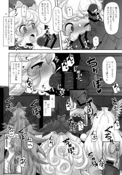 Page 10 of Mamapote PonPon