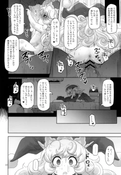 Page 22 of Mamapote PonPon