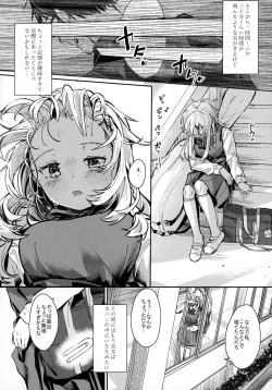 Page 5 of Uzai Ossan ni Saimin Sarete Kimochi Yokunatta Hanashi