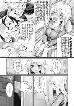 Page 6 of Uzai Ossan ni Saimin Sarete Kimochi Yokunatta Hanashi