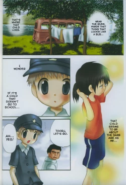 Page 2 of Tenyou Rikigaku