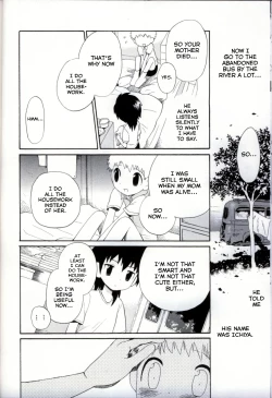 Page 8 of Tenyou Rikigaku