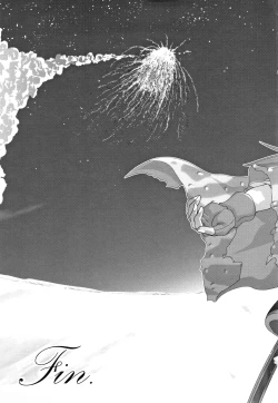 Page 198 of Shinki Strayer