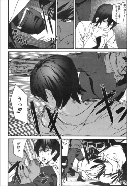 Page 104 of COMIC Mugen Tensei 2020-02