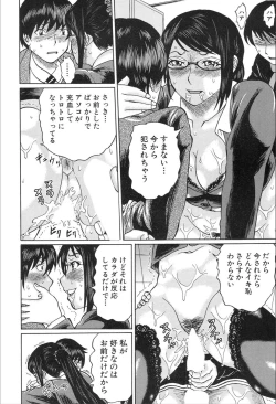 Page 122 of COMIC Mugen Tensei 2020-02