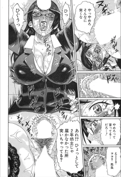 Page 130 of COMIC Mugen Tensei 2020-02