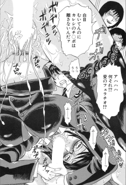 Page 132 of COMIC Mugen Tensei 2020-02