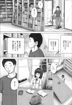 Page 182 of COMIC Mugen Tensei 2020-02