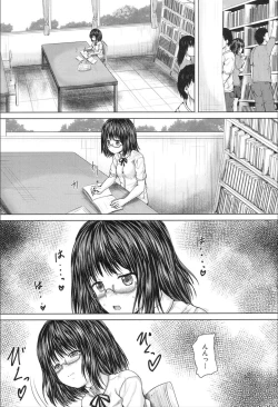 Page 195 of COMIC Mugen Tensei 2020-02